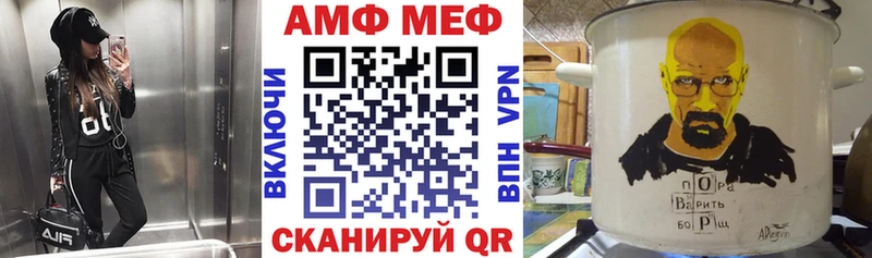 Amphetamine 97%  blacksprut зеркало  Невинномысск 