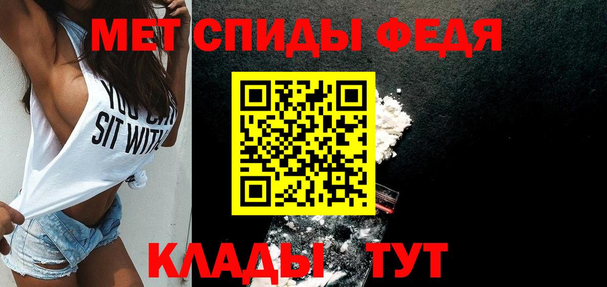 АМФ VHQ  АМФЕТАМИН  АМФЕТАМИН  Вход с VPN  Невинномысск 