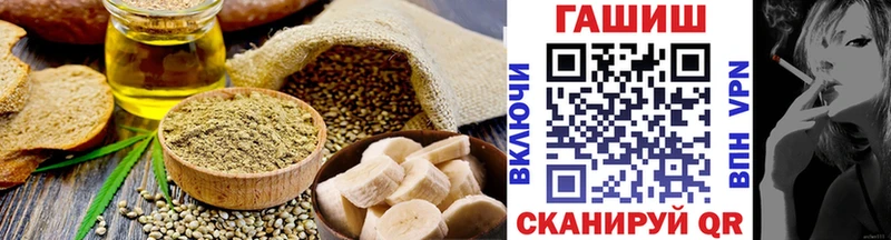Печенье с ТГК марихуана  Невинномысск 