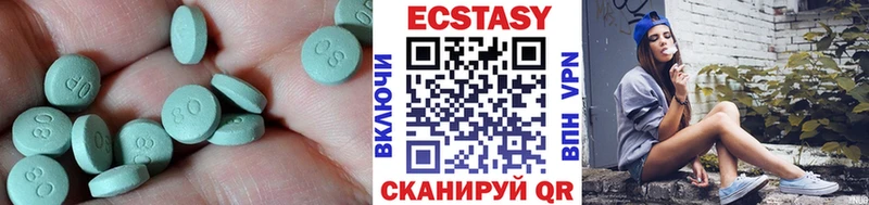 Ecstasy 250 мг  закладки  darknet как зайти  Невинномысск 