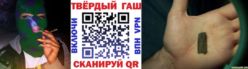 ГАШИШ индика сатива Невинномысск