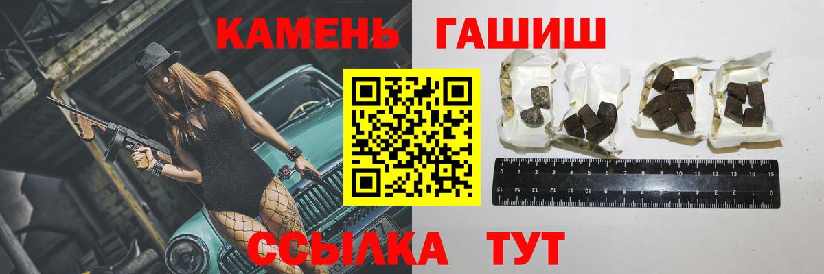 купить наркотики цена  Гашиш индика сатива  Невинномысск  Вход с VPN  ГАШИШ гарик 