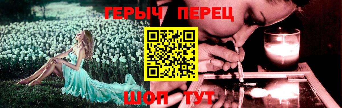 Героин Афган Невинномысск