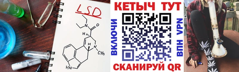 Кетамин ketamine  Невинномысск 