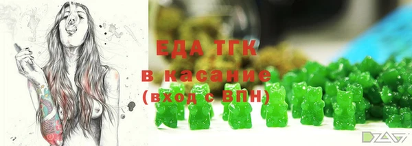 трава Алексин