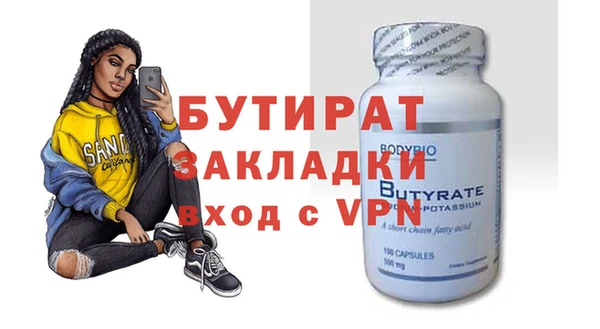 гашиш Рославль