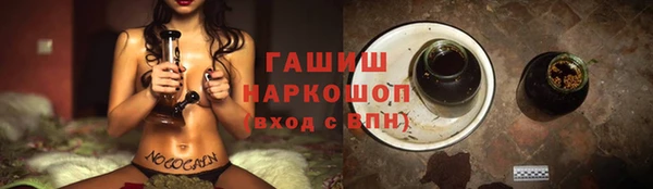трава Алексин