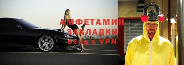 а пвп мука Россошь