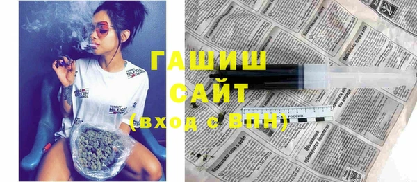 бошки Алзамай