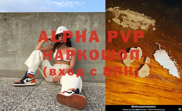 трава Алексин