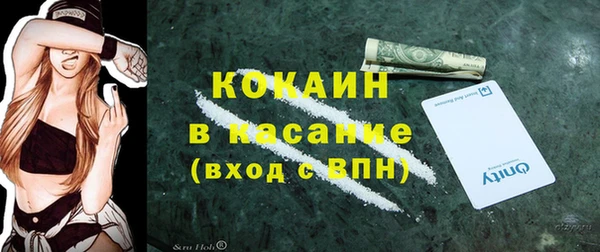 трава Алексин