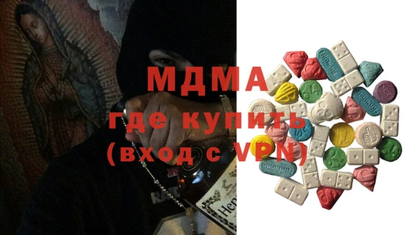 гашиш Рославль