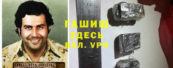 трава Алексин