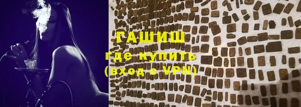 бошки Алзамай