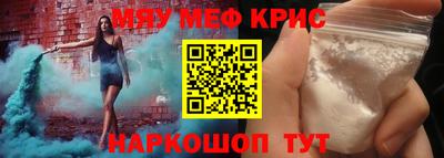 дживик Нальчик