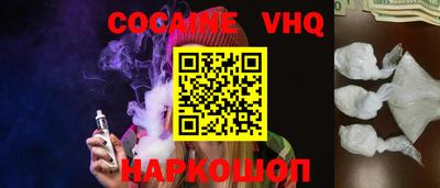 молекула духа Наро-Фоминск