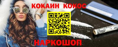 марки nbome Железноводск