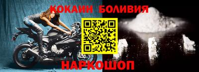 молекула духа Наро-Фоминск