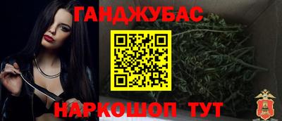 молекула духа Наро-Фоминск