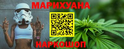 молекула духа Наро-Фоминск