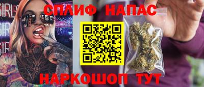 молекула духа Наро-Фоминск