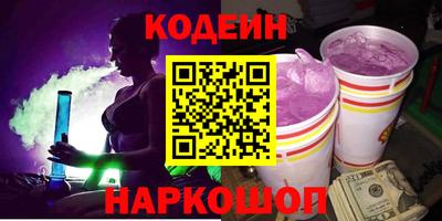 дживик Нальчик