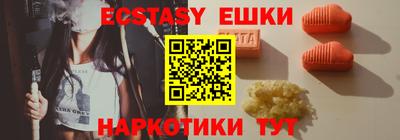 молекула духа Наро-Фоминск