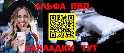 молекула духа Наро-Фоминск
