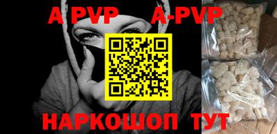 молекула духа Наро-Фоминск