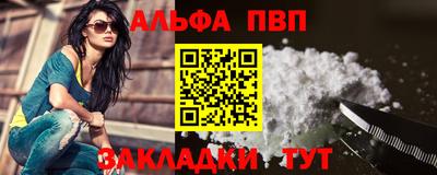 молекула духа Наро-Фоминск
