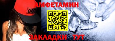 молекула духа Наро-Фоминск