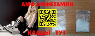 молекула духа Наро-Фоминск