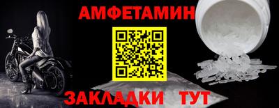 молекула духа Наро-Фоминск
