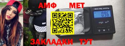 молекула духа Наро-Фоминск