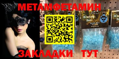 дживик Нальчик