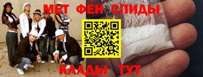 COCAINE Железногорск
