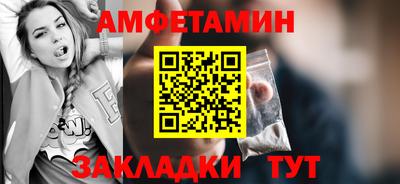 молекула духа Наро-Фоминск