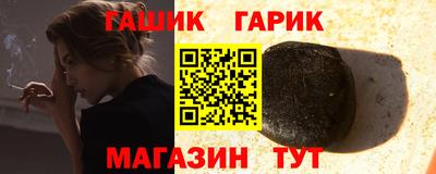 молекула духа Наро-Фоминск