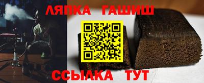 молекула духа Наро-Фоминск