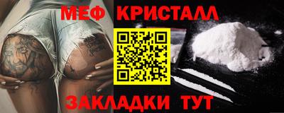 молекула духа Наро-Фоминск