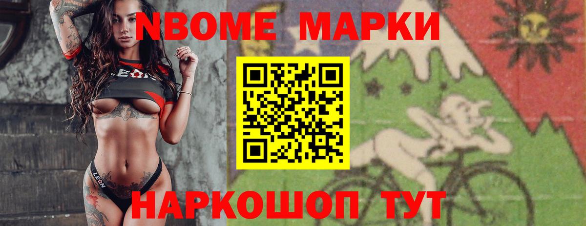 Невинномысск  LSD-25 экстази кислота  LSD-25 экстази  Вход с VPN 