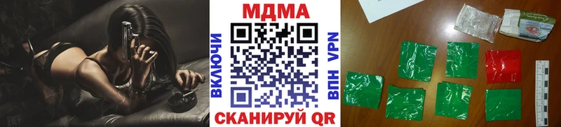 МДМА Molly  где найти   hydra   Невинномысск 