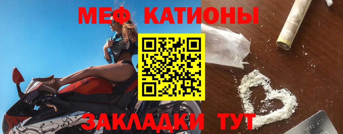 Гашиш  КОКАИН  Наркошоп  Невинномысск  МЕФ кристаллы  Вход с VPN  Марихуана 