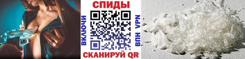 Первитин пудра blacksprut как зайти Невинномысск