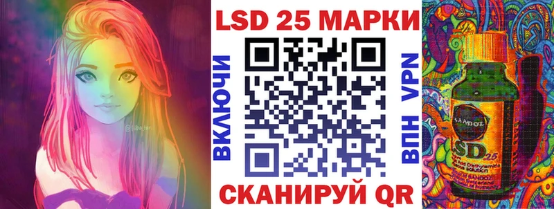 blacksprut ссылки  Невинномысск  Марки 25I-NBOMe 1,8мг 