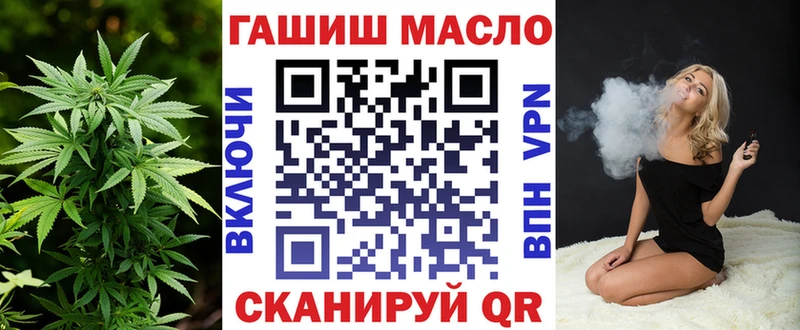 цена наркотик  Невинномысск  ТГК концентрат 