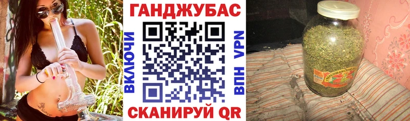 цена Невинномысск Каннабис планчик